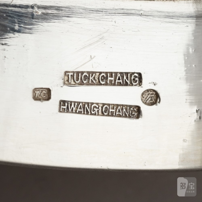 A Chinese silver bowl, - 图9